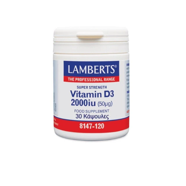 Lamberts Vitamin D3 2000iu 30 κάψουλες (50mg)