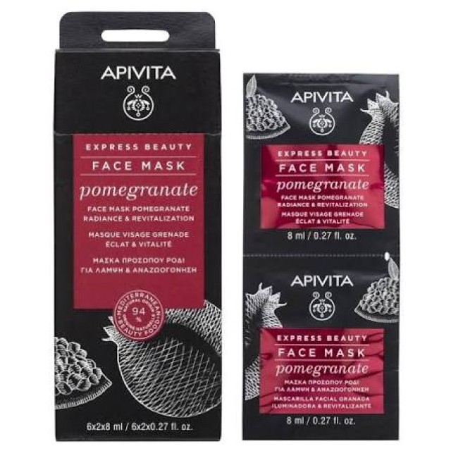 Apivita Express Beauty Μάσκα Αναζωογόνησης & Λάμψης με Ρόδι 2x8ml