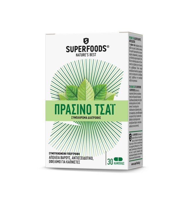 Superfoods Πράσινο Τσάι 30caps