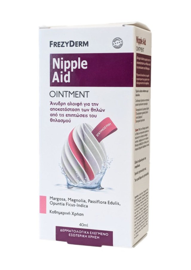 Frezyderm Nipple Aid Ointment Κρέμα για την Αποκατάσταση Θηλών, 40ml