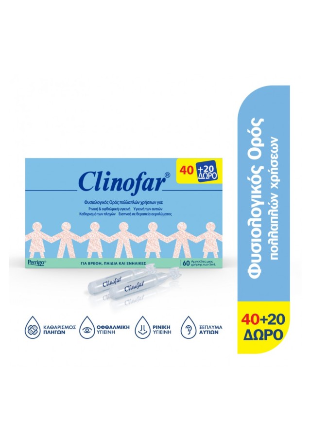 Clinofar 40+20 Αμπούλες Φυσιολογικού ορού, 60x5ml