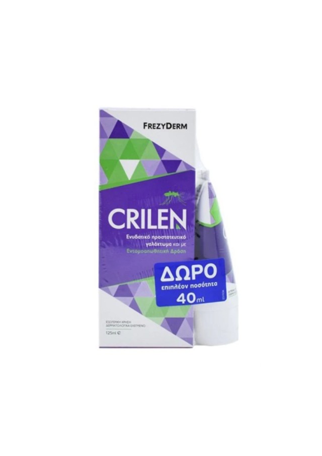 Frezyderm Crilen Εντομοαπωθητικό Γαλάκτωμα με ενυδατικούς παράγοντες, 125ml & ΔΩΡΟ ΕΠΙΠΛΕΟΝ ΠΟΣΟΤΗΤΑ, 40ml