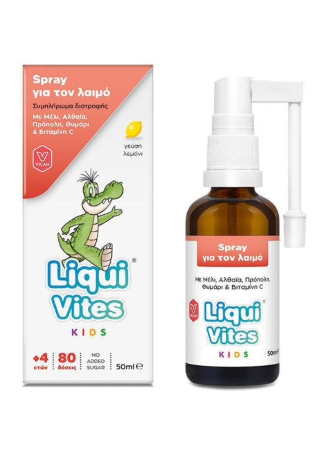 Liqui Vites Kids Spray για τον Λαιμό, 50ml
