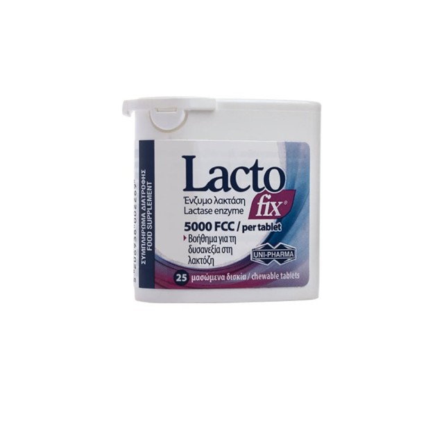 Uni-Pharma Lacto Fix 5000FFC Συμπλήρωμα Διατροφής με Ένζυμο Λακτάσης για τη Δυσανεξία στη Λακτόζη, 25 Μασώμενα Δισκία