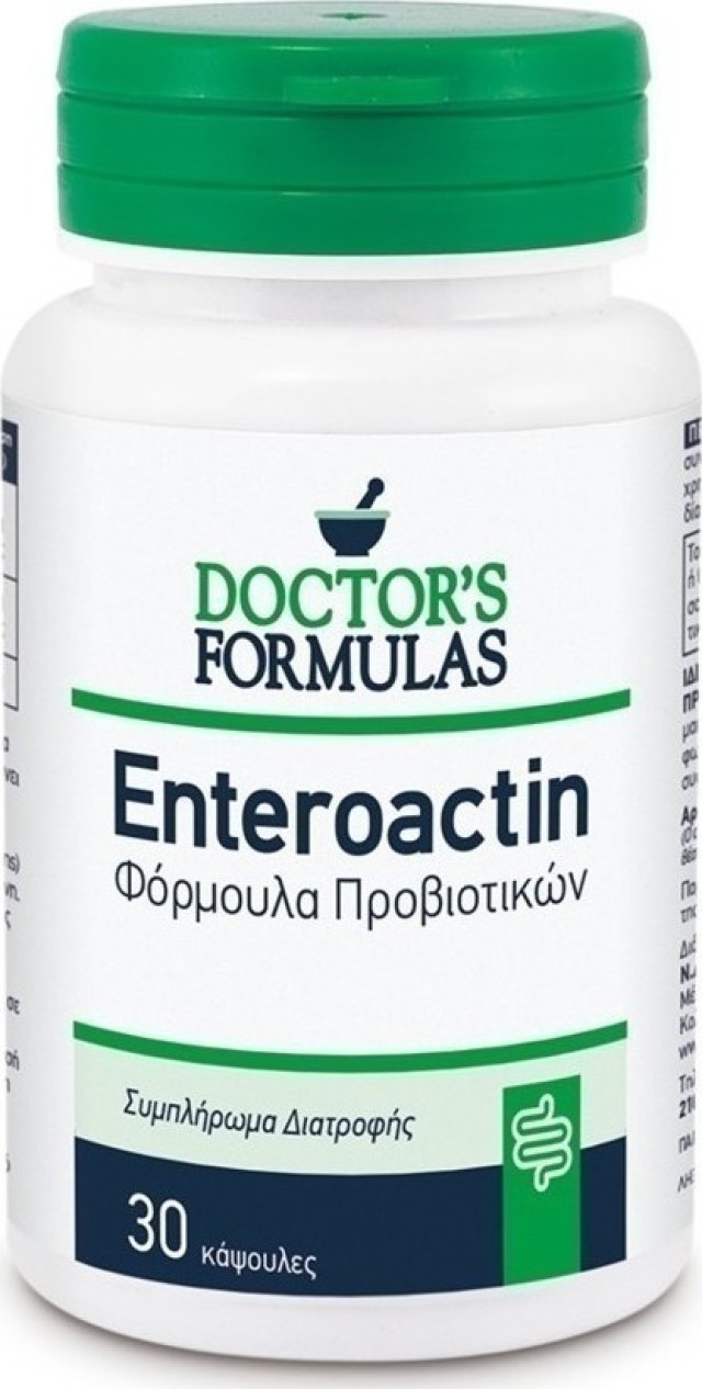 Doctors Formulas Enteroactin Φόρμουλα Προβιοτικών 30caps