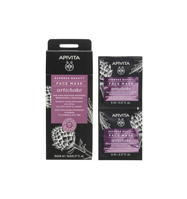 Apivita Express Beauty Μάσκα για φωτεινή επιδερμίδα με αγκινάρα 2x8ml