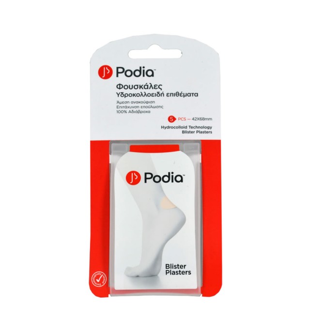 Podia Hydrocolloid Blister Plasters 42x68mm 5τμχ