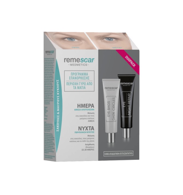 Sylphar Remescar Eye Contour Program 2x8ml