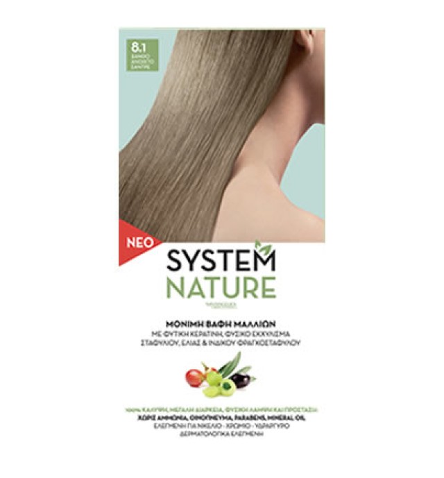 System Nature 8.1 Ξανθό Ανοιχτό Σαντρέ 60ml