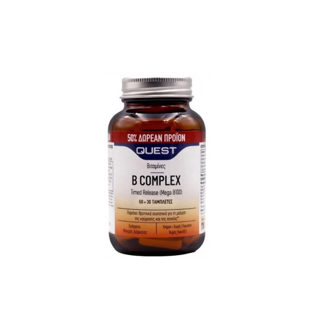 Quest Vitamin B Complex Timed Release 60+30tabs