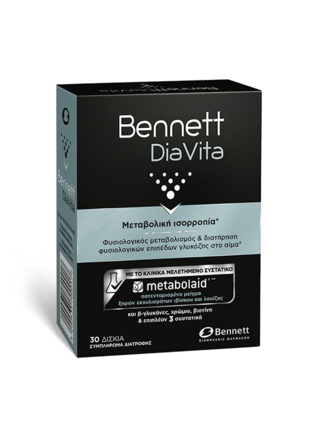 Bennett Diavita για τη Μεταβολική Ισορροπία 30 Κάψουλες