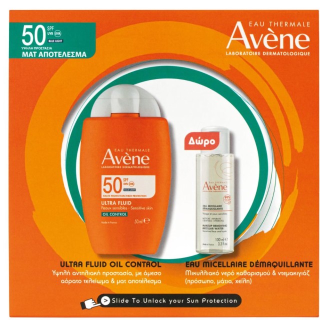 Avene Eau Thermale Promo Ultra Fluid Oil Control Αντιηλιακό Προσώπου SPF50 & Δώρο Avene Eau Micellaire για Καθαρισμό Προσώπου