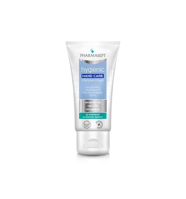 Pharmasept Intensive Hand Cream 75ml