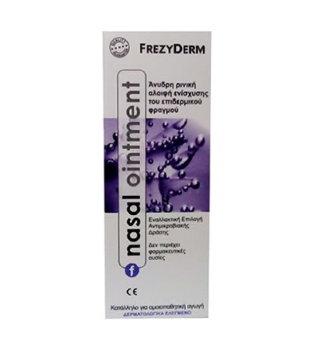 Frezyderm Nasal Ointment 15ml