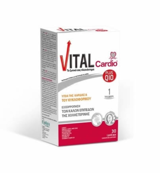 Vital Cardio Plus Q10 30 caps