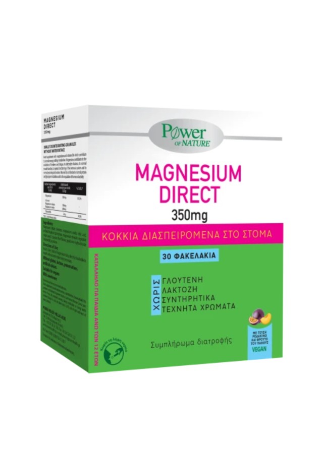 Power Health Magnesium Direct 350mg 30 φακελάκια