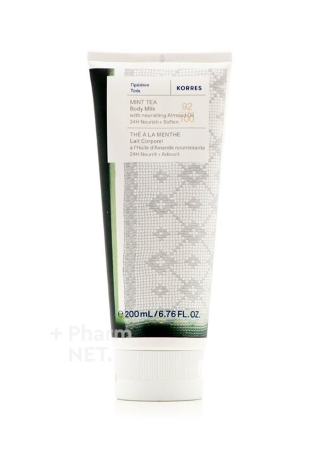 Korres Πράσινο Τσάι Γαλάκτωμα Σώματος 200ml