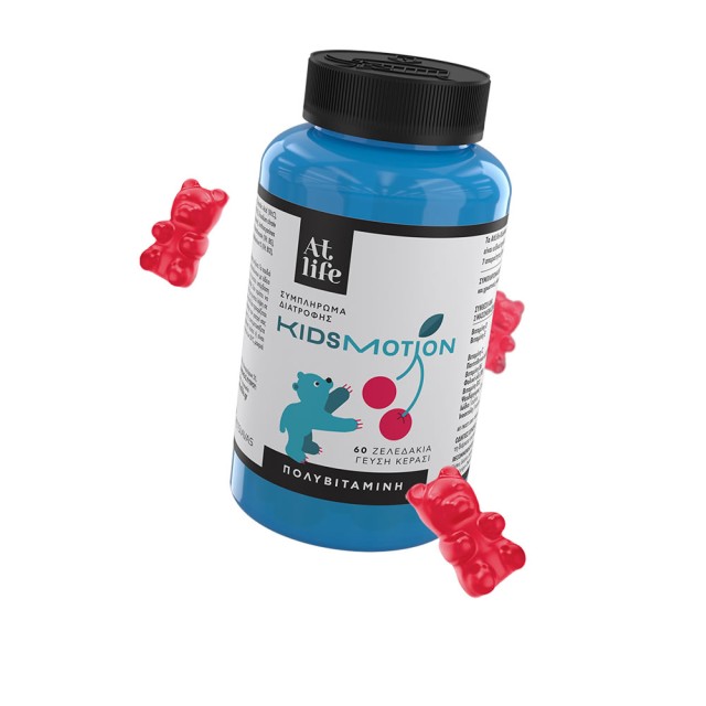 AtLife KidsMotion, 60gummies