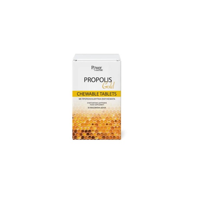 Power Health Propolis Gold Chewable Tablets 30 Μασώμενα Δισκία