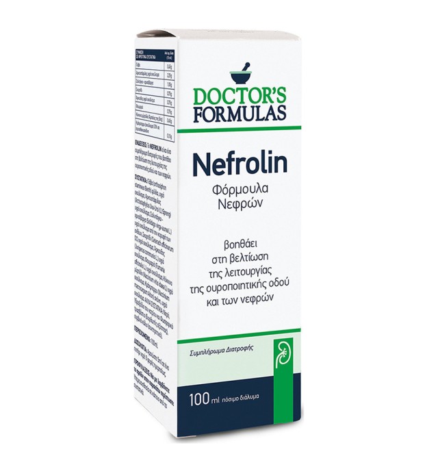 Doctors Formulas Nefrolin Φόρμουλα Νεφρών 100ml