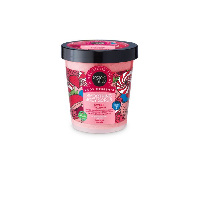 Natura Siberica Organic Shop Sweet Lollipop Απολεπιστικό Σώματος Λείανσης, 450ml