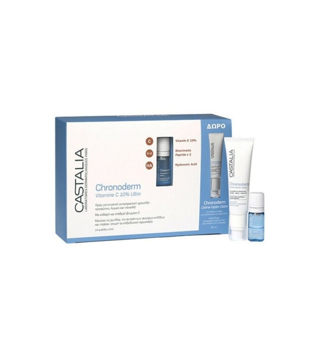 Castalia Promo Pack με Chronoderm Vitamine C 10% Ορός με Βιταμίνη C, 14x5ml & Δώρο Chronoderm Creme Hydra-Claire, 30ml