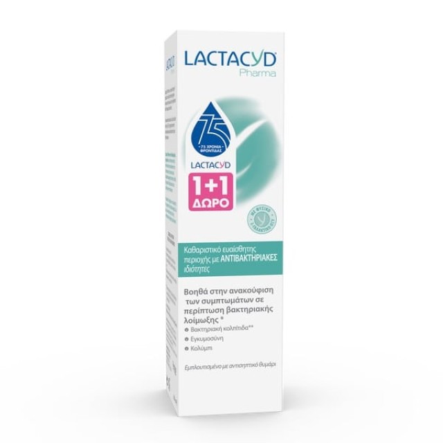 Lactacyd Pharma Promo (1+1 Δώρο) Antibacterials Καθαριστικό Ευαίσθητης Περιοχής με Φυσικούς Αντιβακτηριακούς Παράγοντες, 250ml