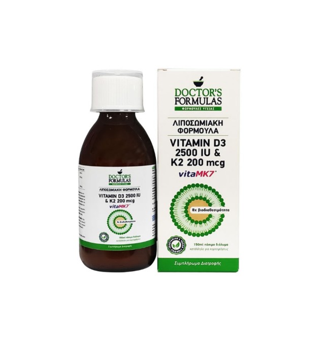 Doctors Formulas Λιποσωμιακή Φόρμουλα Vitamin D3 2500IU & K2 200mcg 150ml