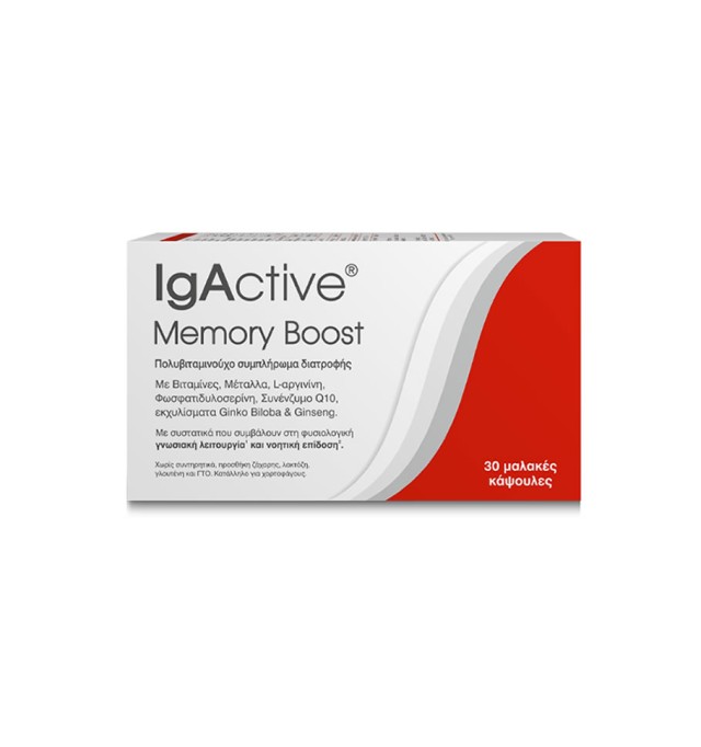 IgActive Memory Boost 30 softgel caps