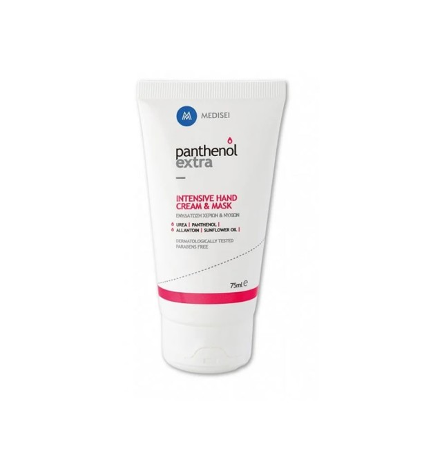 Panthenol Extra Intensive Hand Cream & Mask 75ml