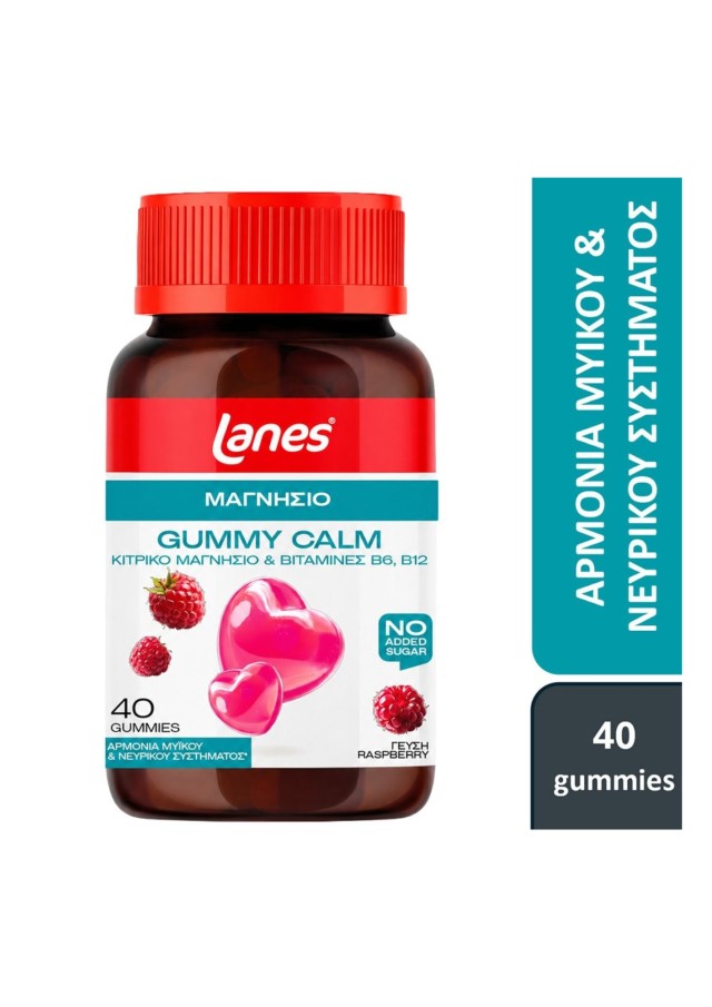 Lanes Gummy Calm, 40gummies