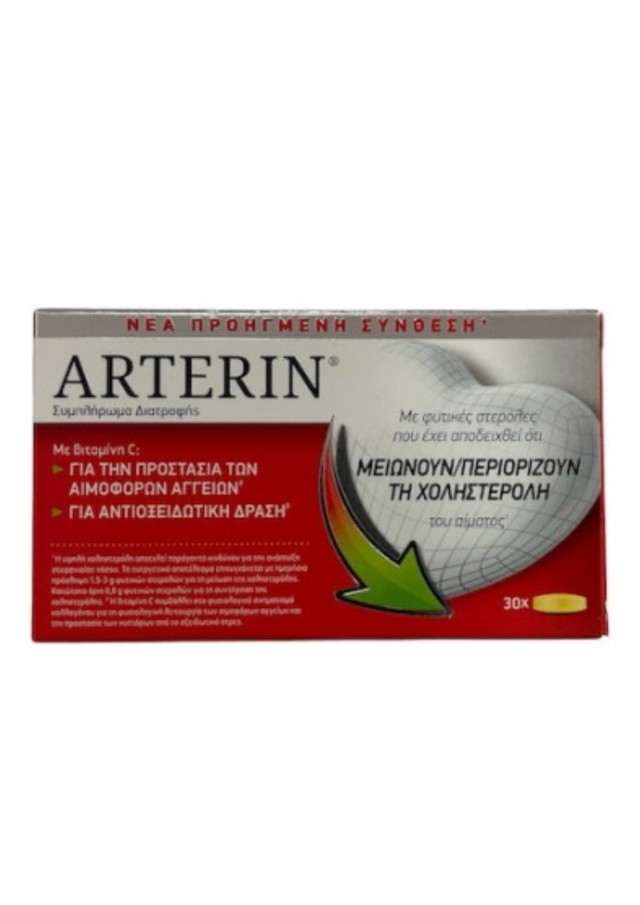 Arterin 30tabs