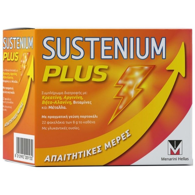 Menarini Sustenium Plus 22sachets με γεύση Πορτοκάλι