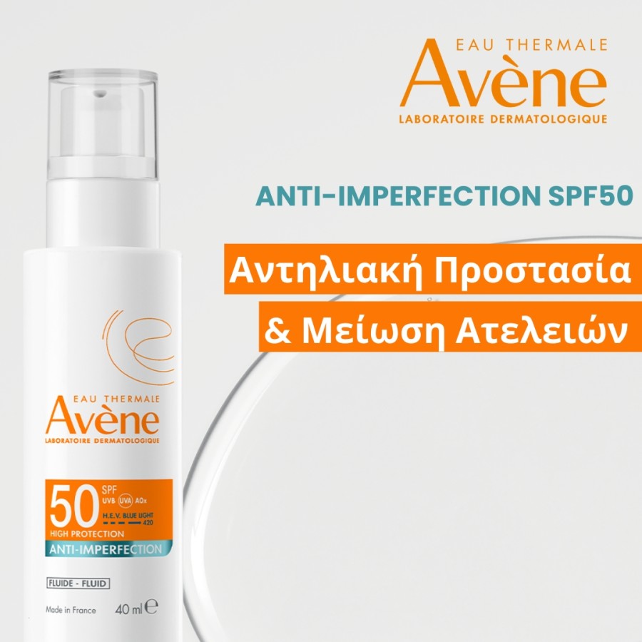 AVENE