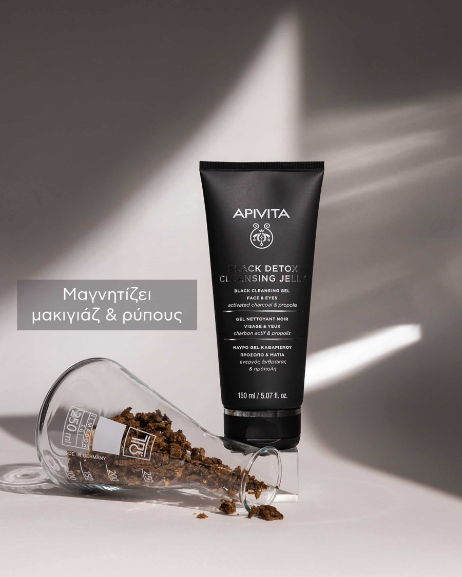 APIVITA