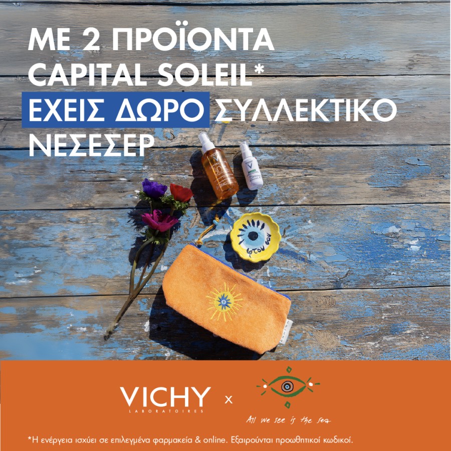 vichy promo sun